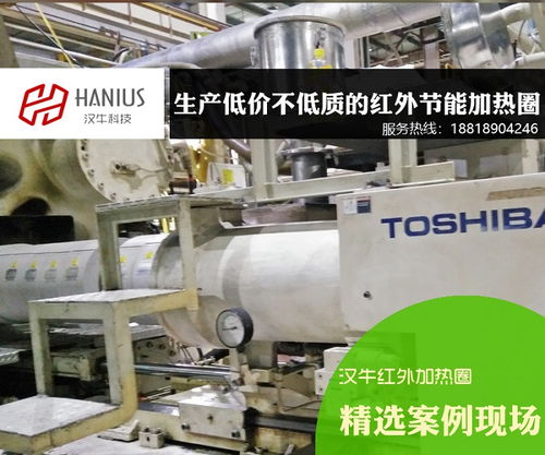 漢牛節(jié)能 優(yōu)質節(jié)能注塑機與壓塑機加熱圈的專業(yè)選擇