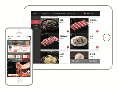 紅火臺數字化重構餐飲企業 全國餐飲人聚焦的未來之路