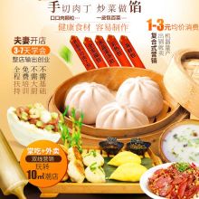 濟(jì)南藏珍御寶餐飲管理公司 匠心獨(dú)運(yùn)，打造高端餐飲管理新標(biāo)桿